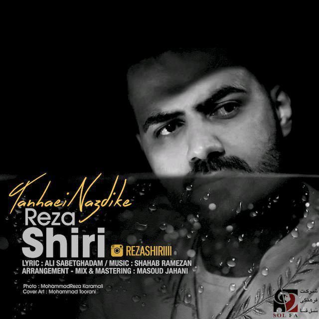 دانلود آهنگ تنهایی نزدیکه دانلود آهنگ تنهایی نزدیکه